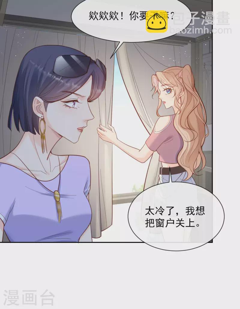 第62话 陆总找我，有什么事吗-第64话
