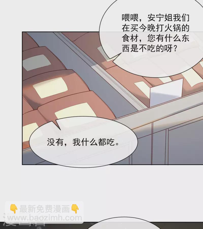 第62话 陆总找我，有什么事吗-第64话