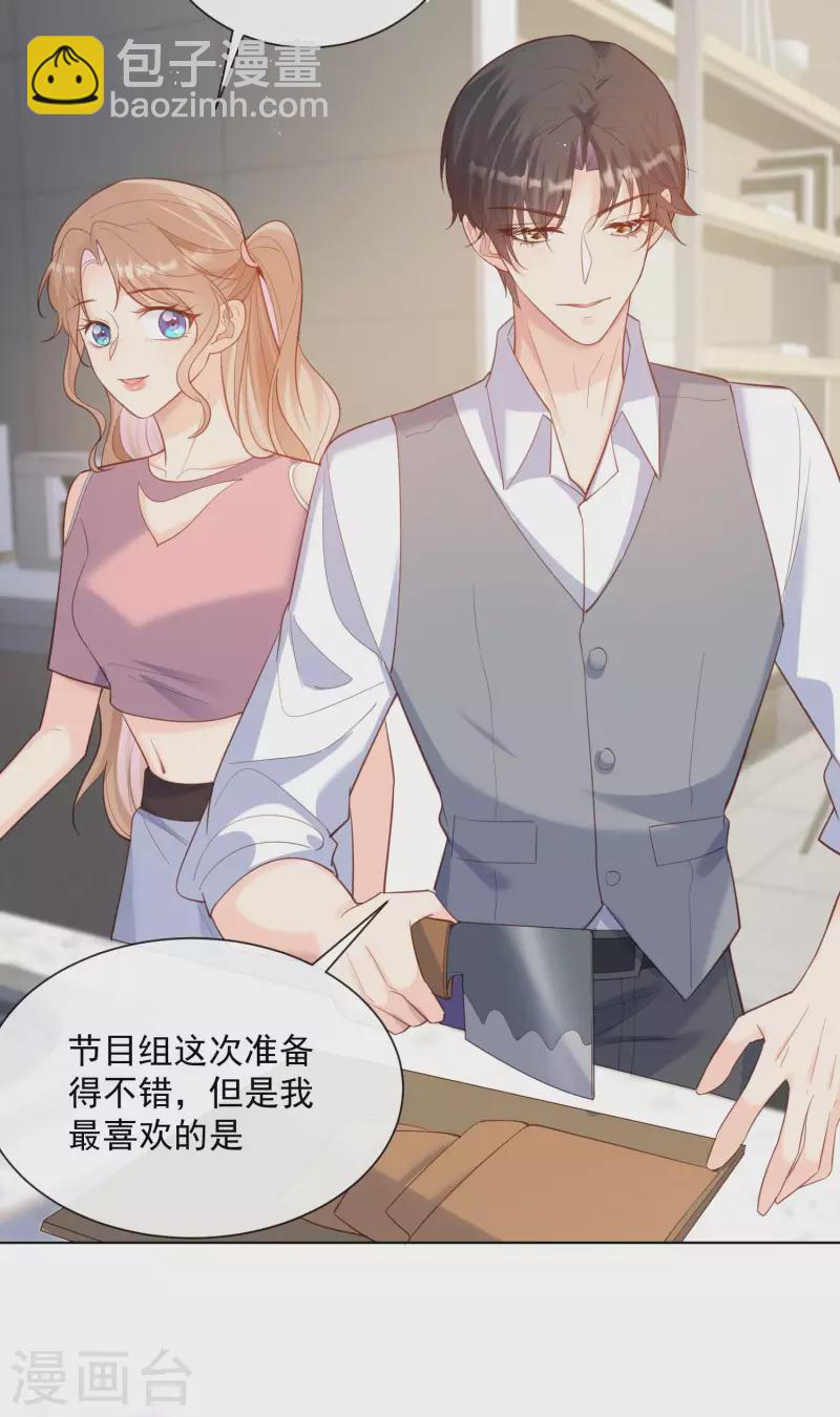 第62话 陆总找我，有什么事吗-第64话