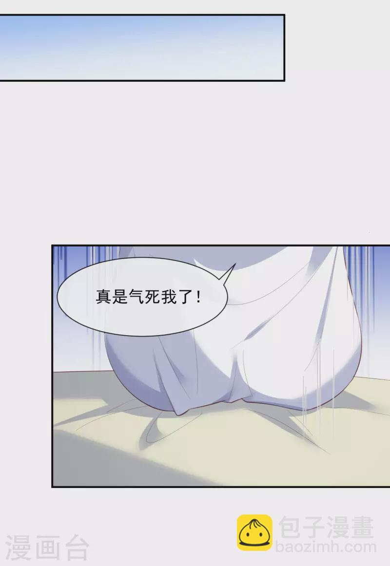 第64话 福利只有你有哦-第66话