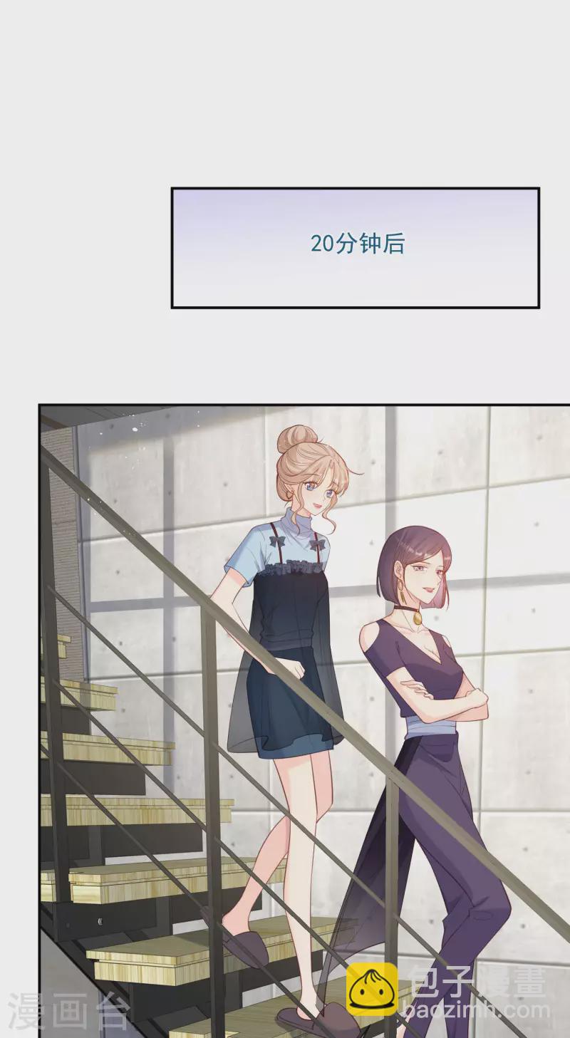 第64话 福利只有你有哦-第66话