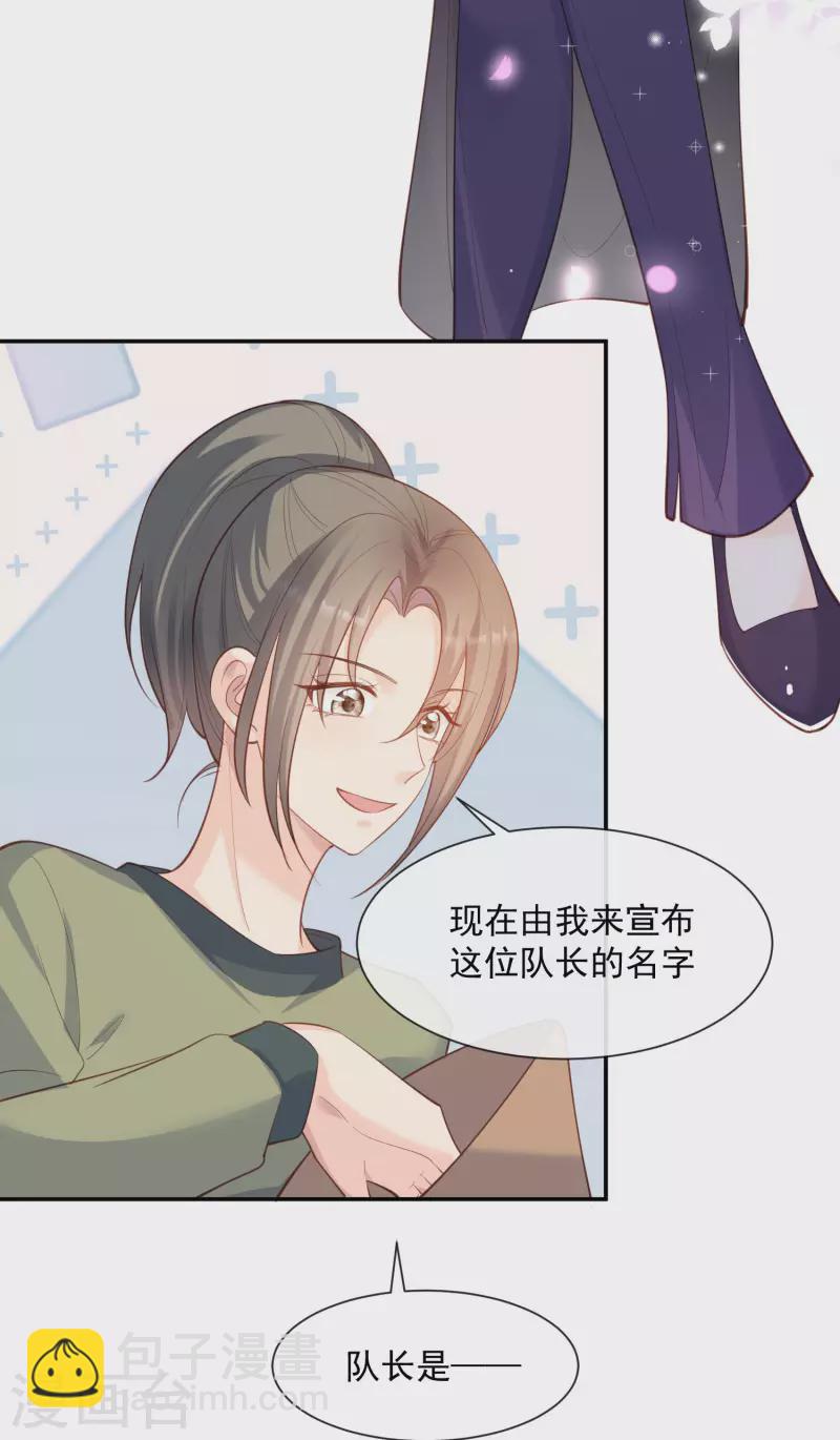 第64话 福利只有你有哦-第66话