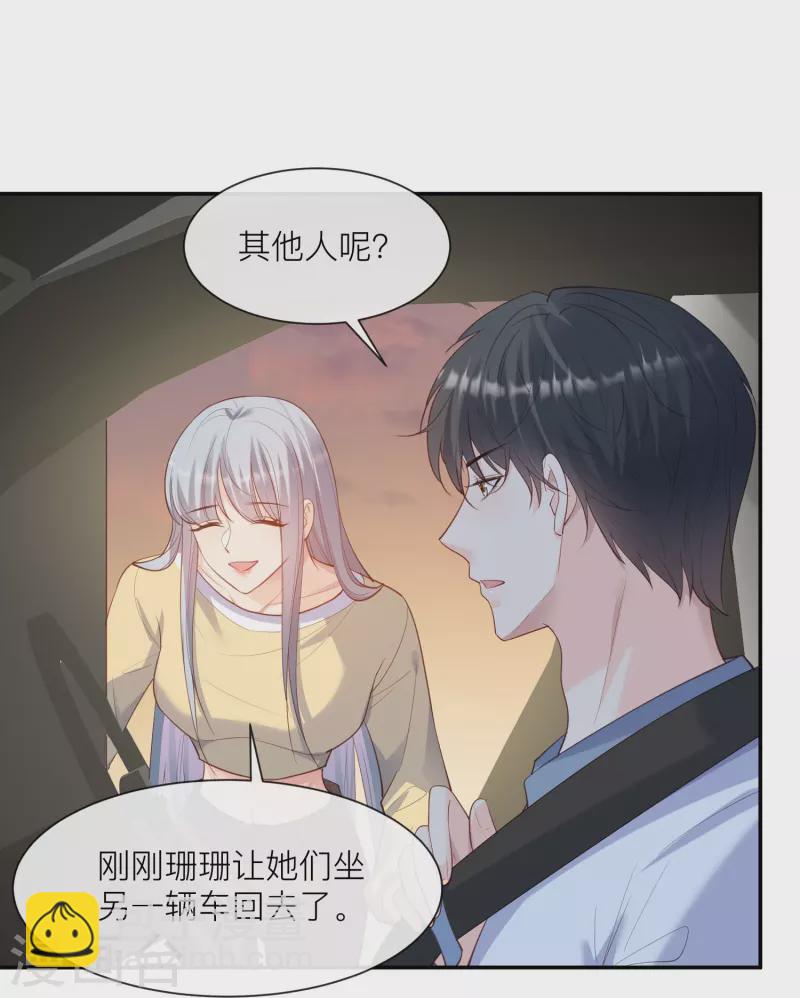 第66话 和其他人失联了？！-第68话