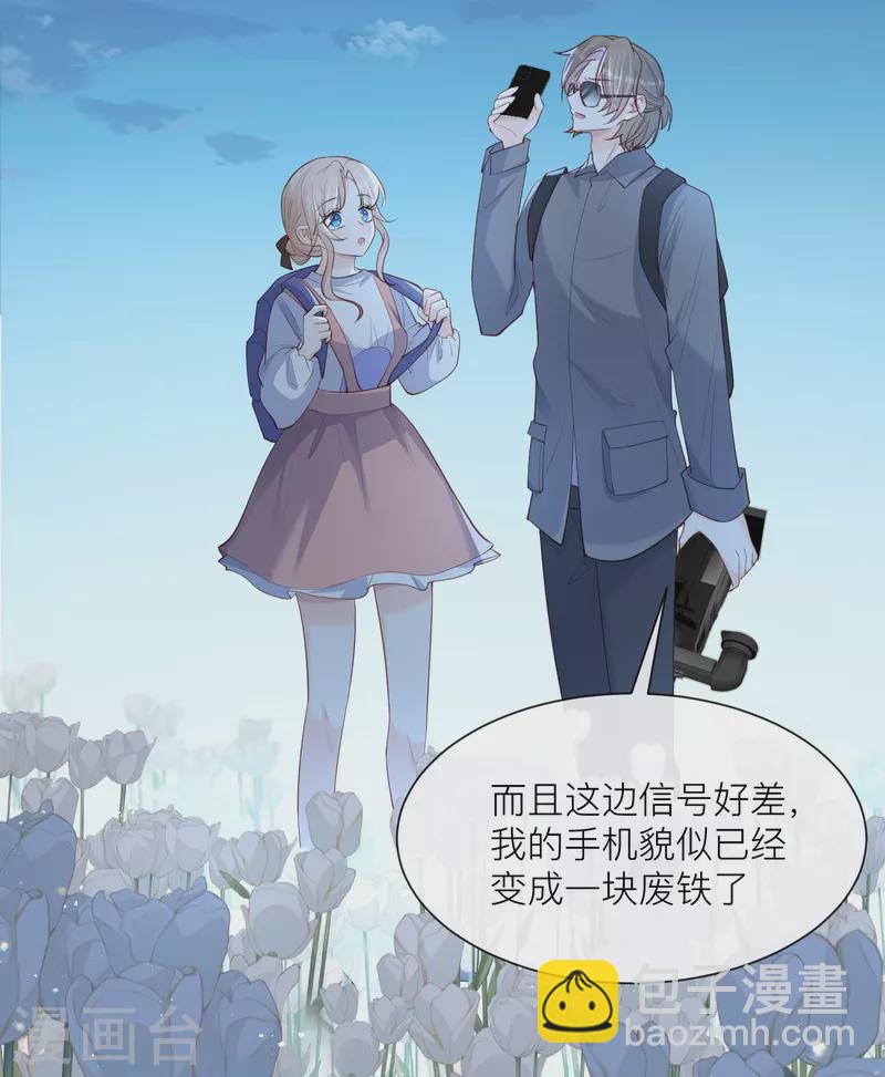 第66话 和其他人失联了？！-第68话