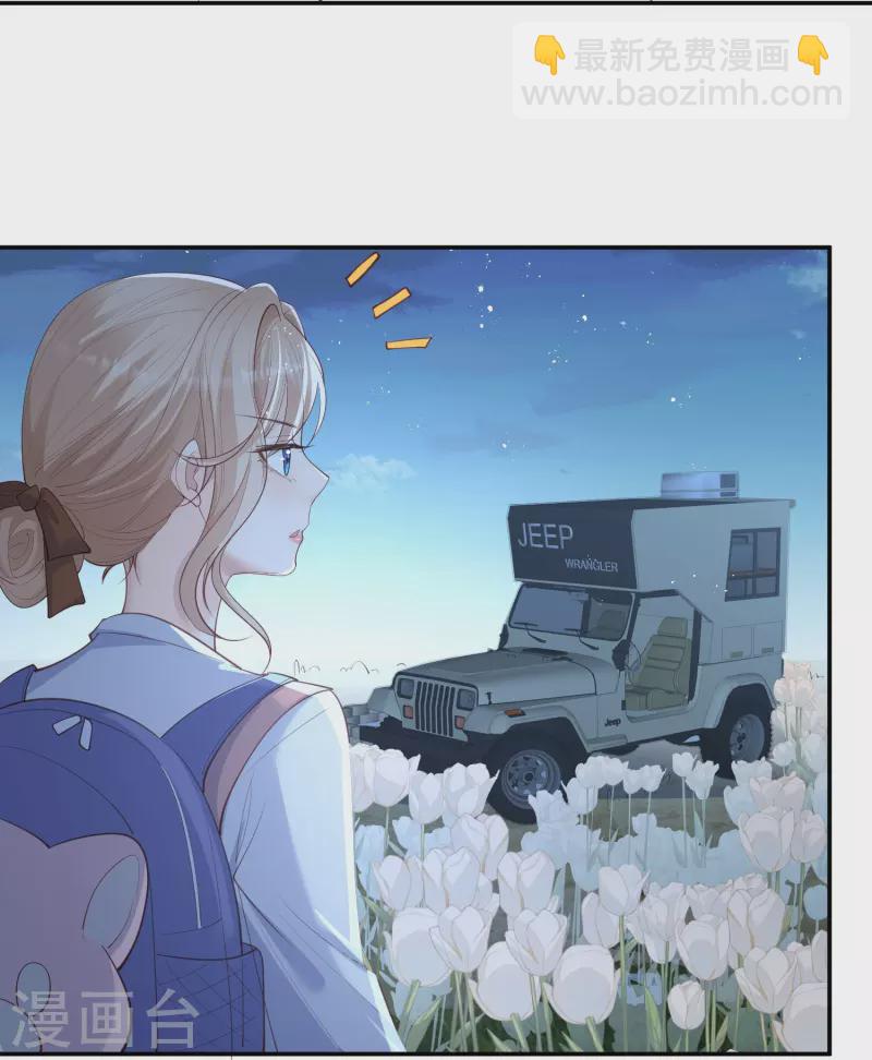 第66话 和其他人失联了？！-第68话