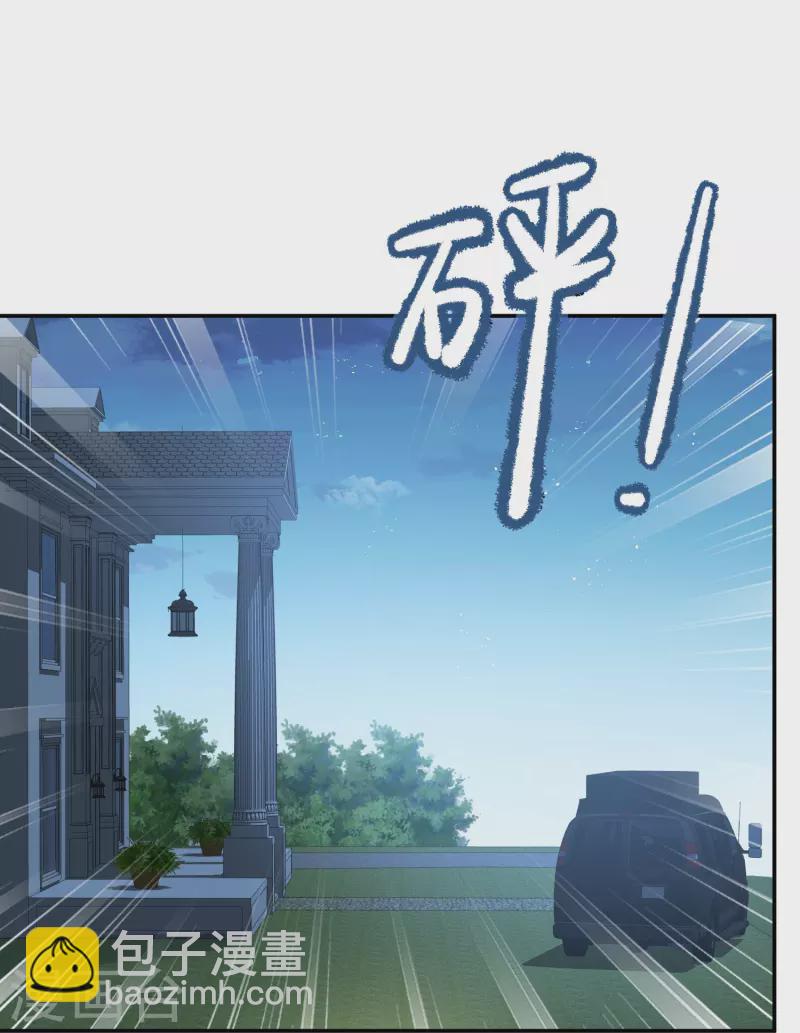第66话 和其他人失联了？！-第68话