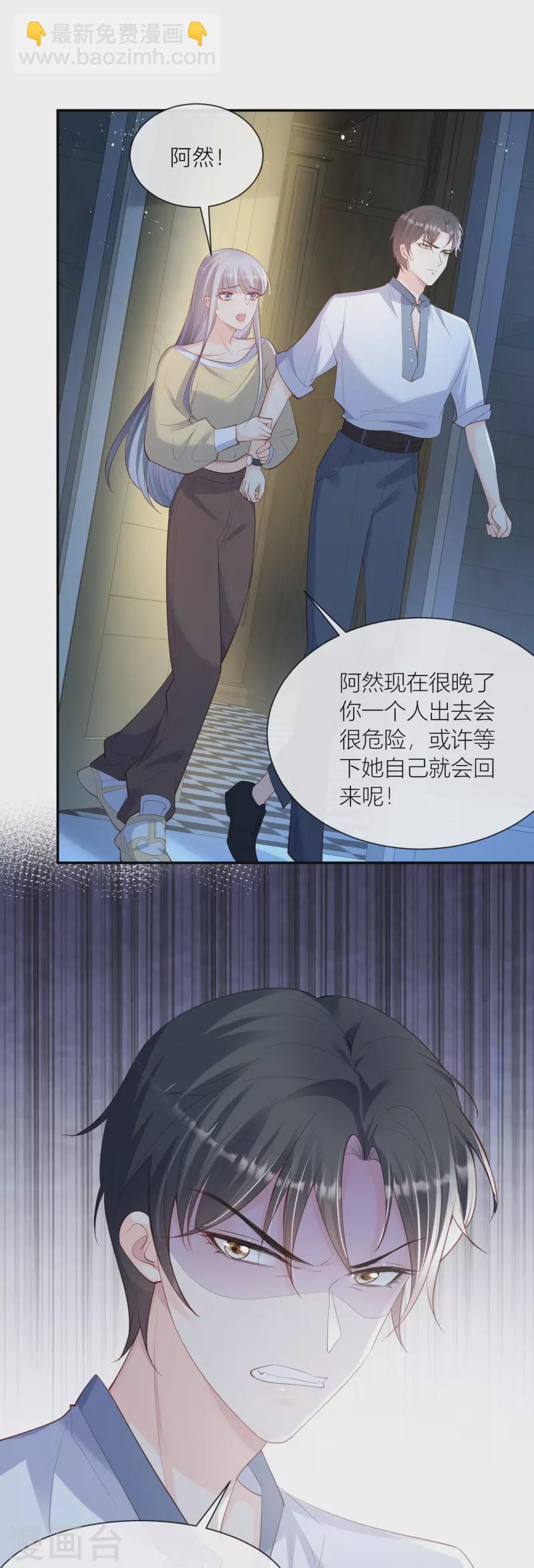 第66话 和其他人失联了？！-第68话