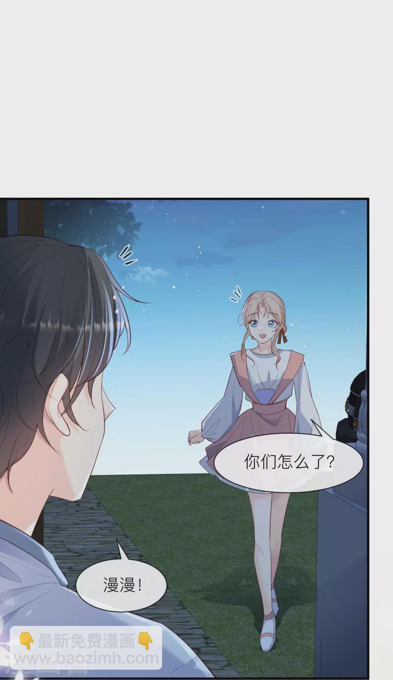 第66话 和其他人失联了？！-第68话