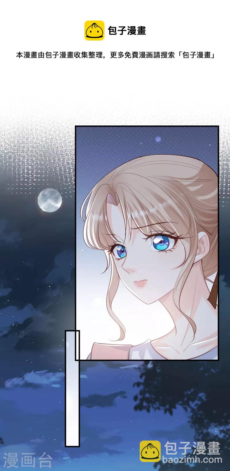 第66话 和其他人失联了？！-第68话