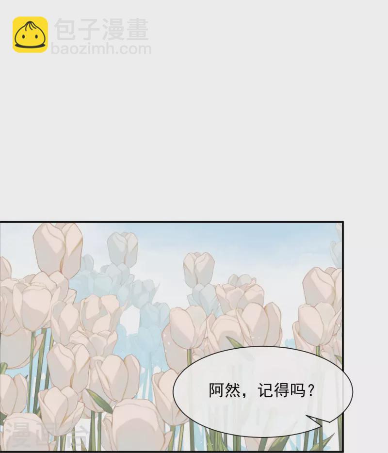 第66话 和其他人失联了？！-第68话