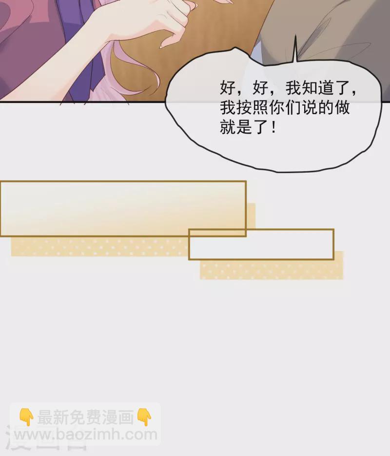 第68话 你学过功夫吗？-第70话