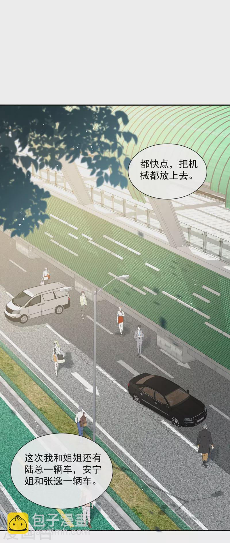 第68话 你学过功夫吗？-第70话