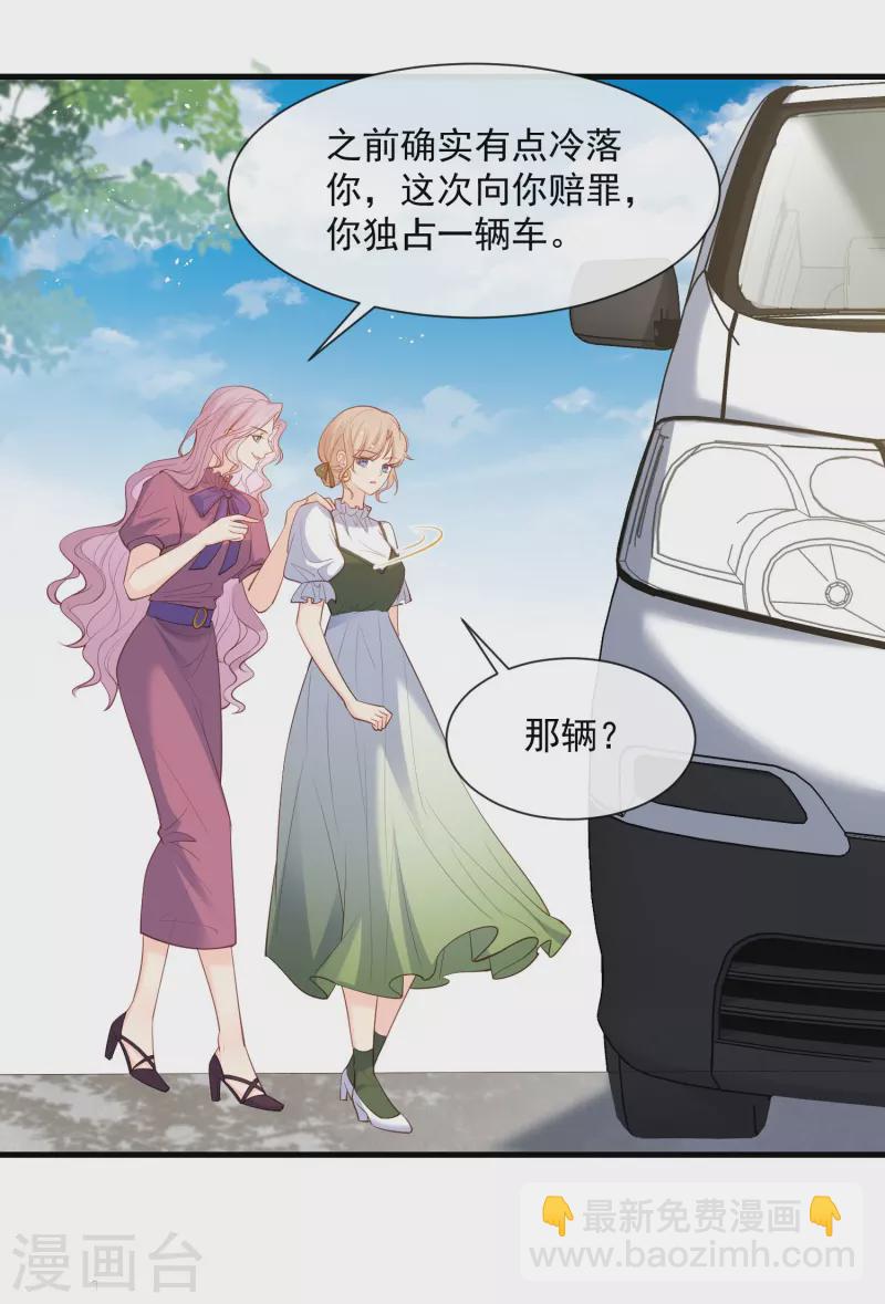 第68话 你学过功夫吗？-第70话