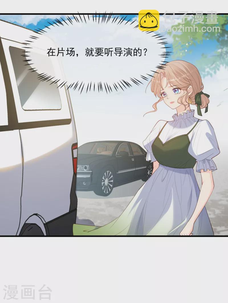 第68话 你学过功夫吗？-第70话