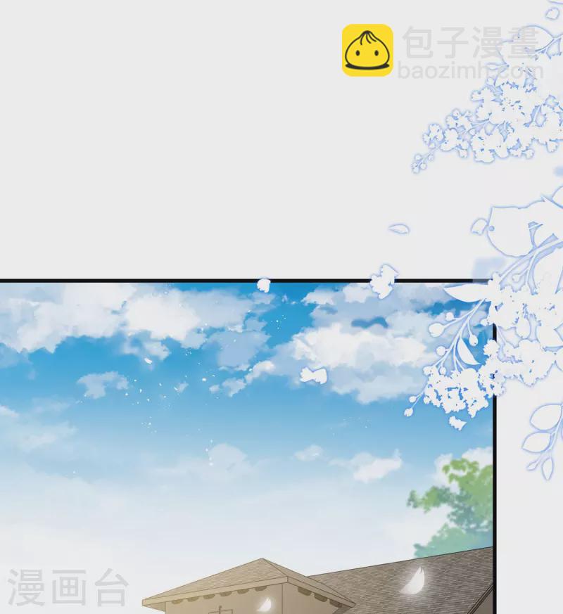 第68话 你学过功夫吗？-第70话