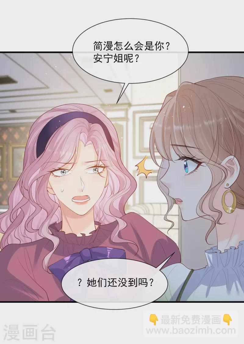 第68话 你学过功夫吗？-第70话