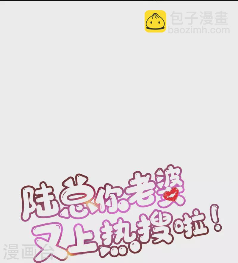 第68话 你学过功夫吗？-第70话