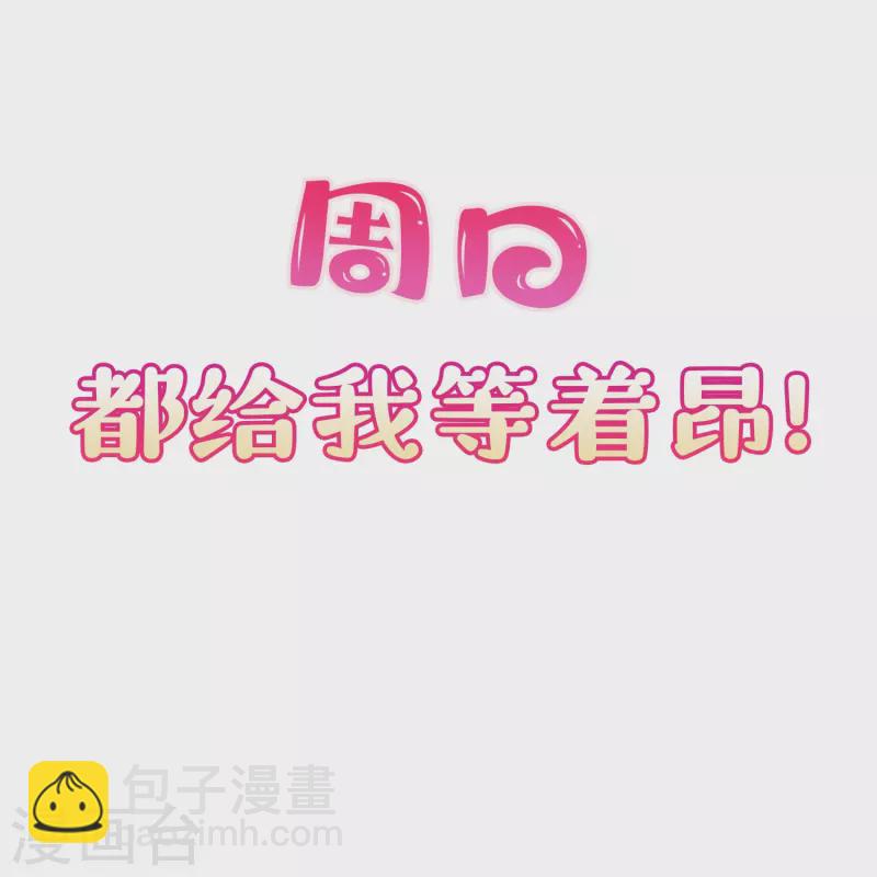 第68话 你学过功夫吗？-第70话