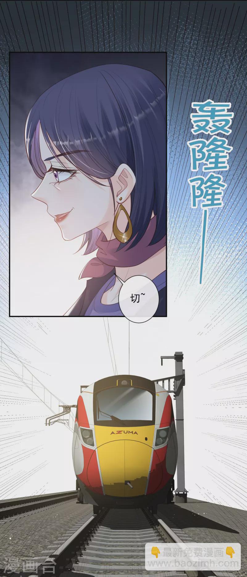 第68话 你学过功夫吗？-第70话