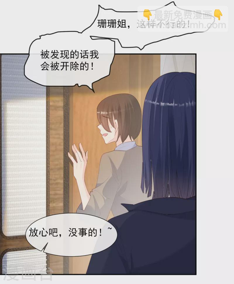 第68话 你学过功夫吗？-第70话