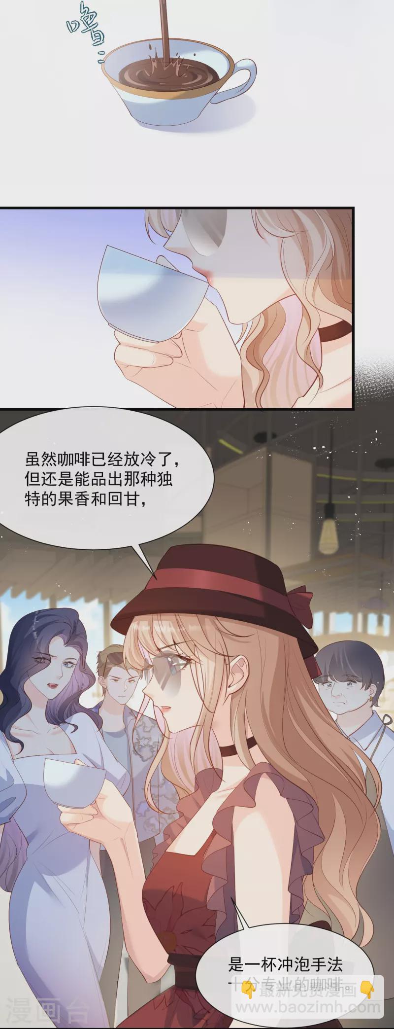 第72话 直接报警吧-第74话
