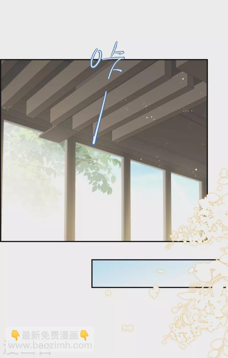第72话 直接报警吧-第74话