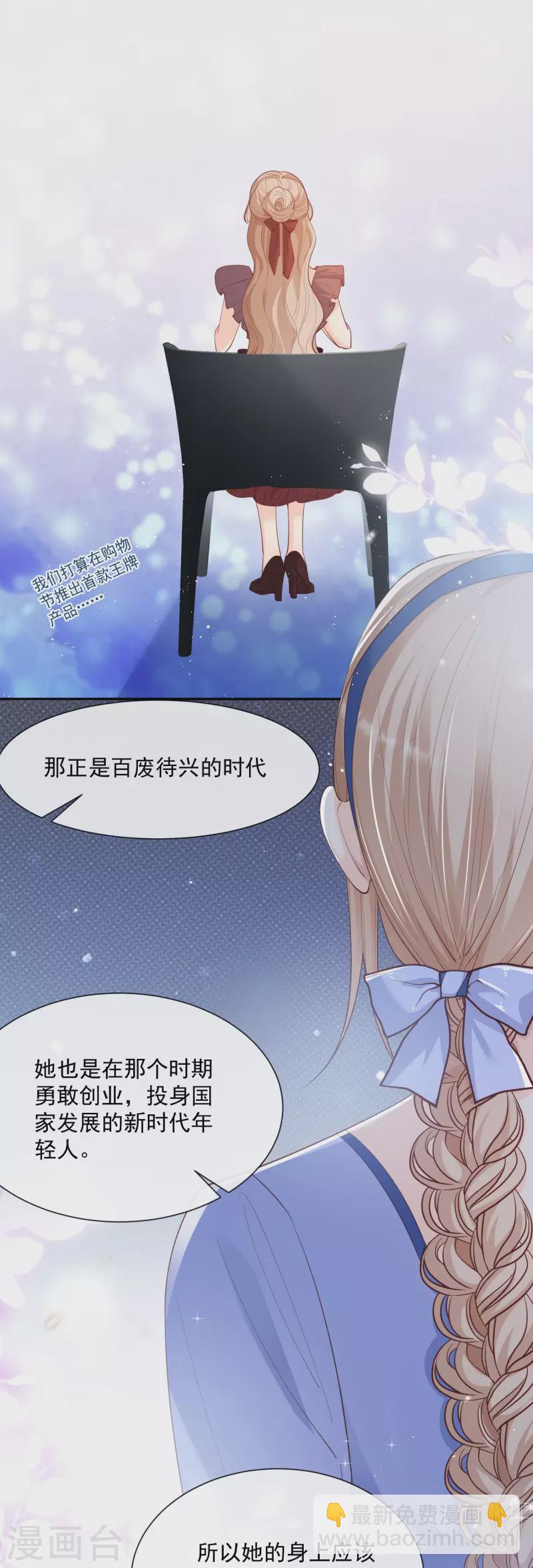 第72话 直接报警吧-第74话