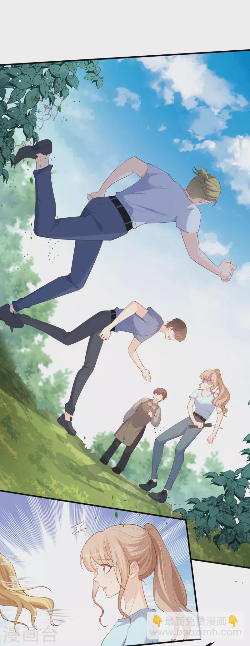 第74话 总有人瞎操心-第76话