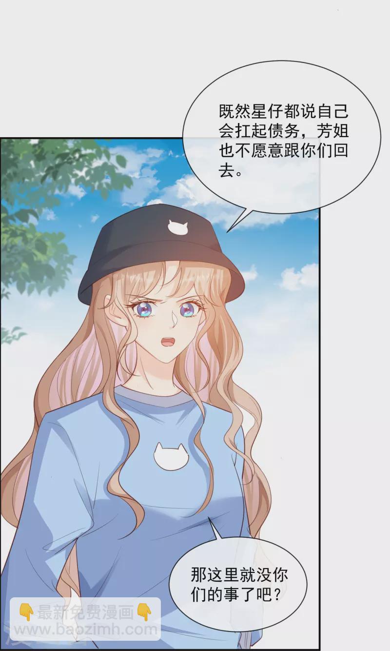 第76话 老妈的梦想！-第78话