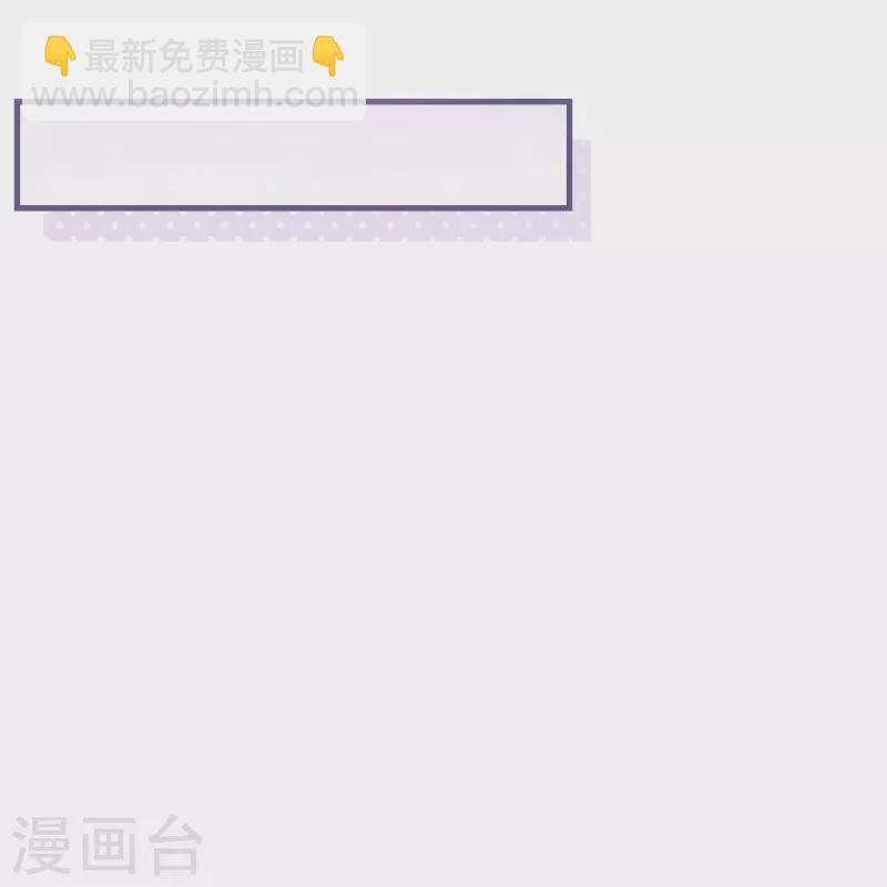 第76话 老妈的梦想！-第78话