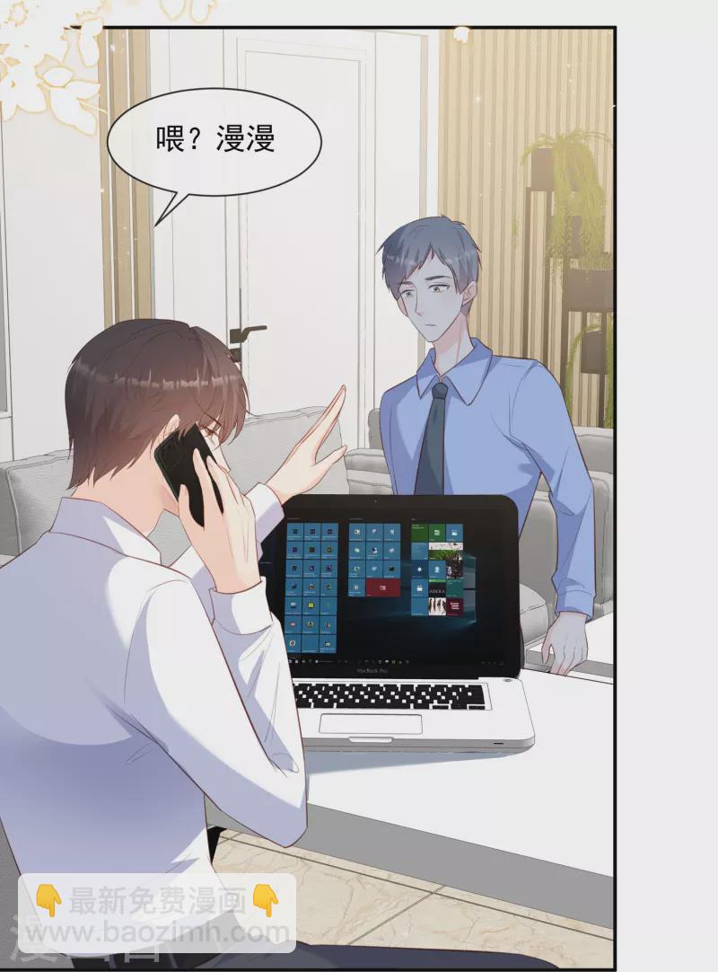 第76话 老妈的梦想！-第78话