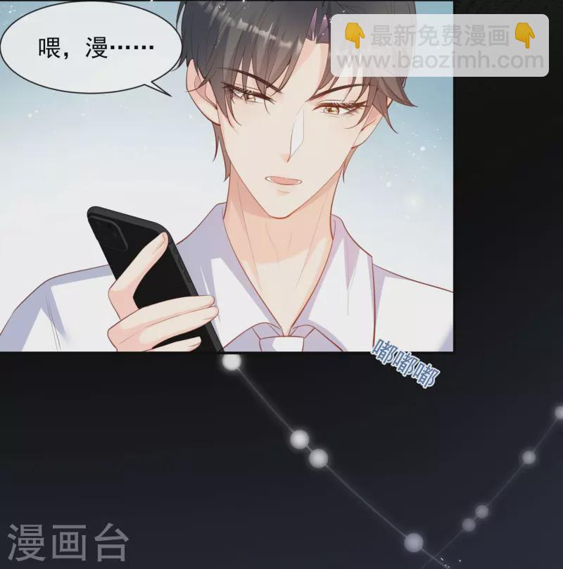 第76话 老妈的梦想！-第78话