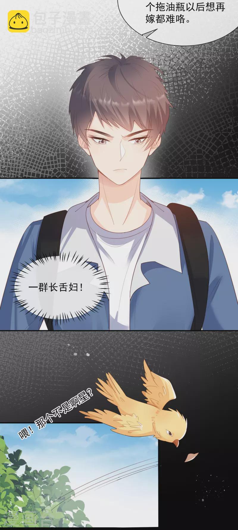 第76话 老妈的梦想！-第78话