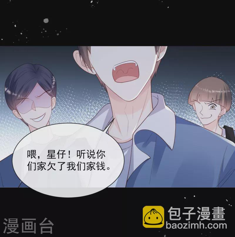 第76话 老妈的梦想！-第78话