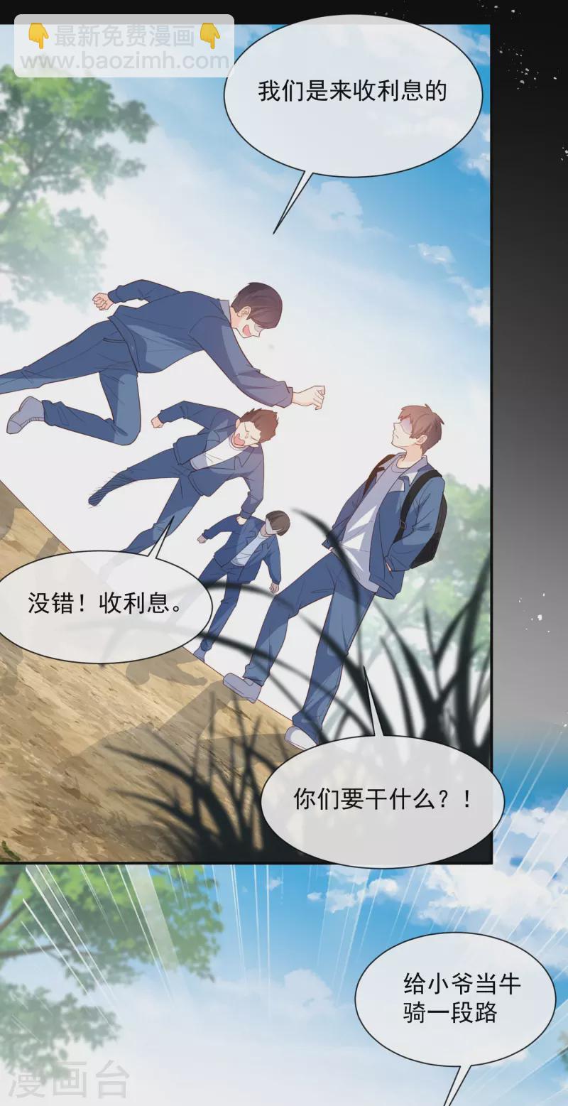 第76话 老妈的梦想！-第78话