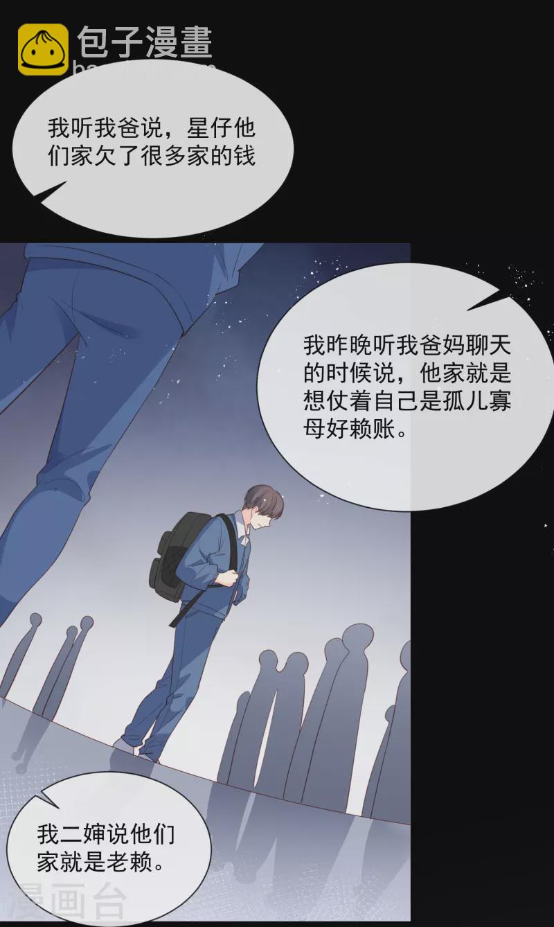 第76话 老妈的梦想！-第78话
