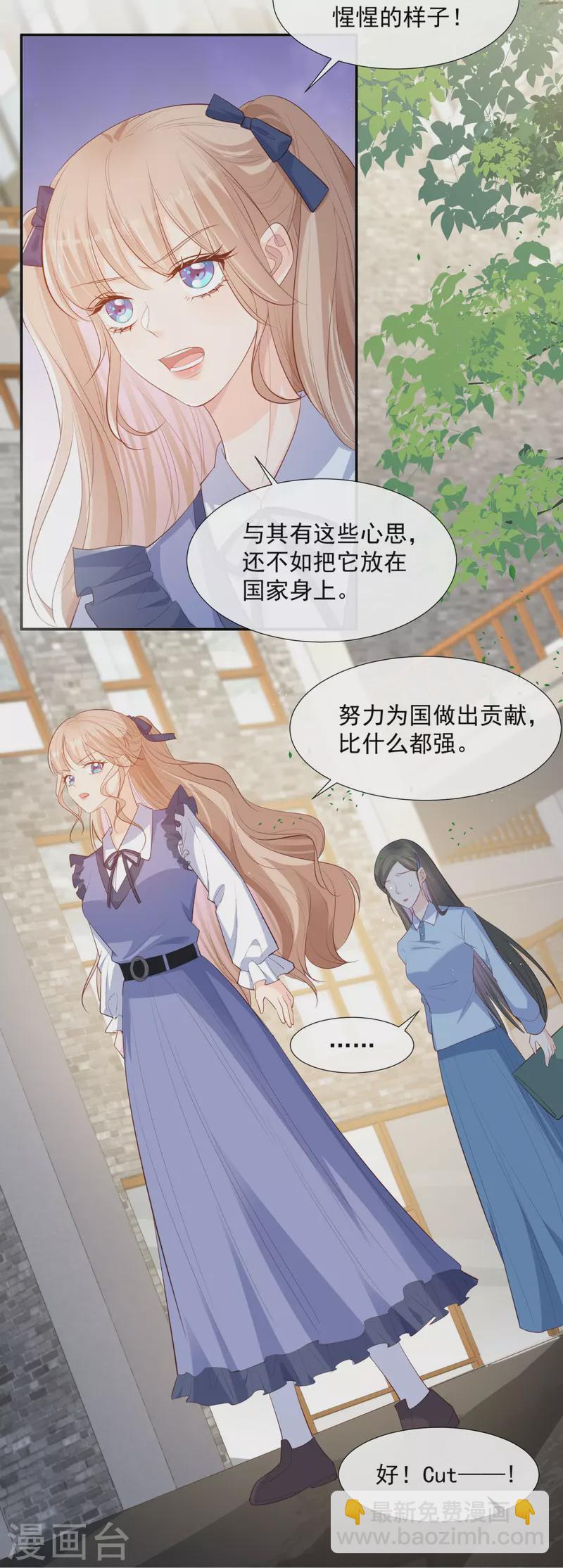 第78话 别怪我不客气了-第80话