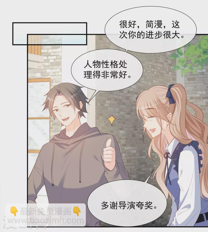 第78话 别怪我不客气了-第80话