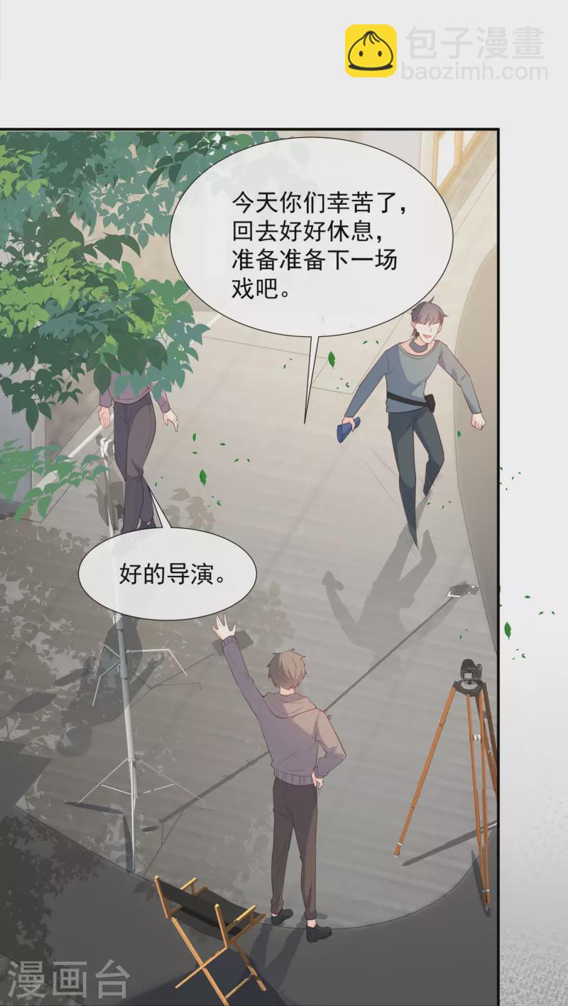第78话 别怪我不客气了-第80话