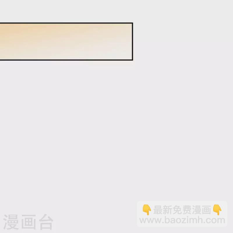 第82话 替老婆还人情～-第84话