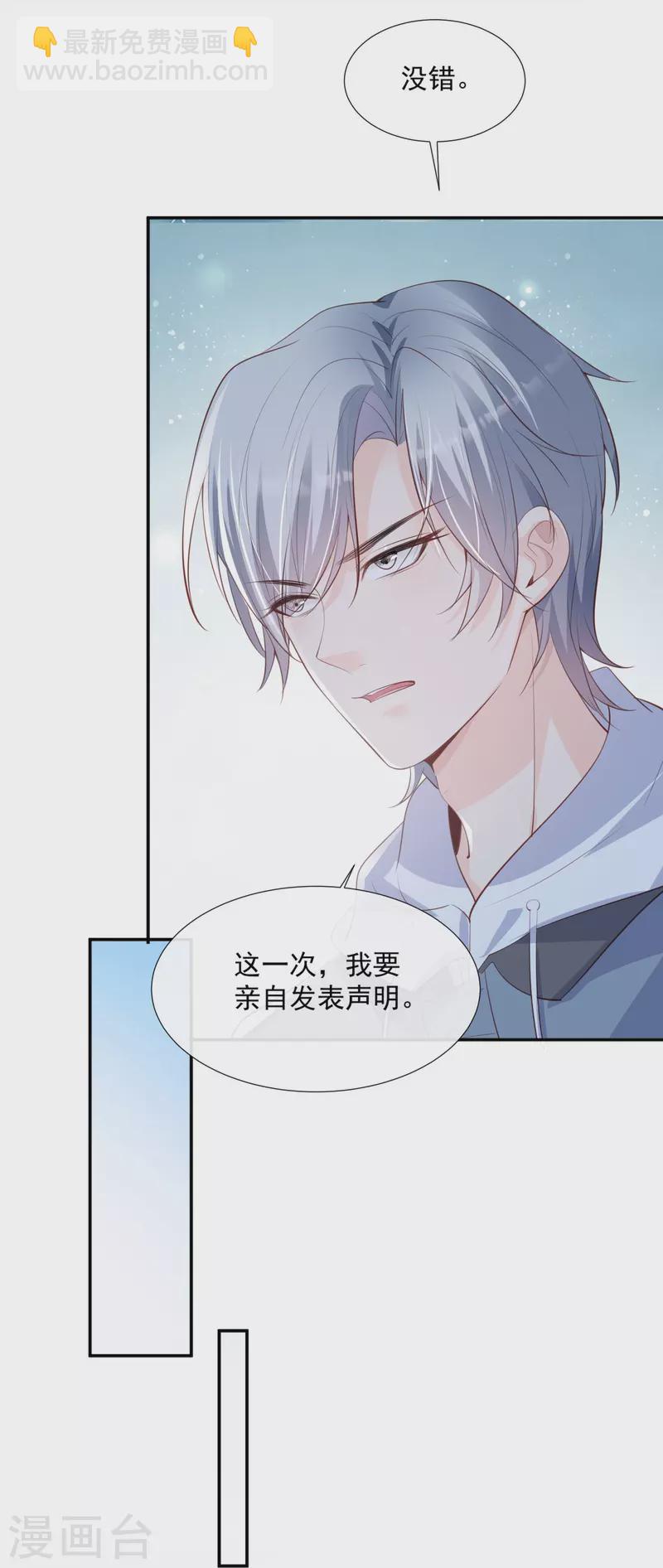 第82话 替老婆还人情～-第84话