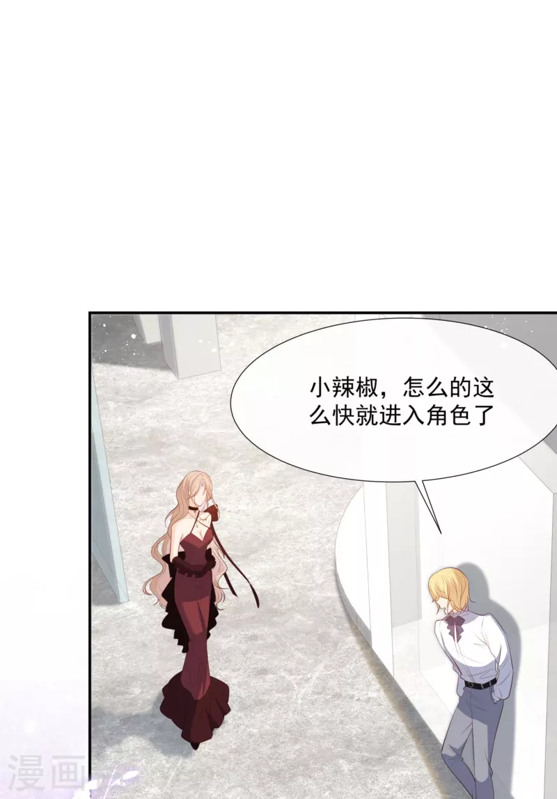 第86话 开挂式怼人-第88话