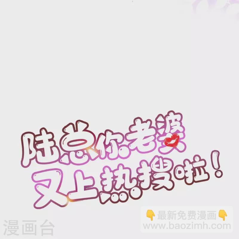 第86话 开挂式怼人-第88话