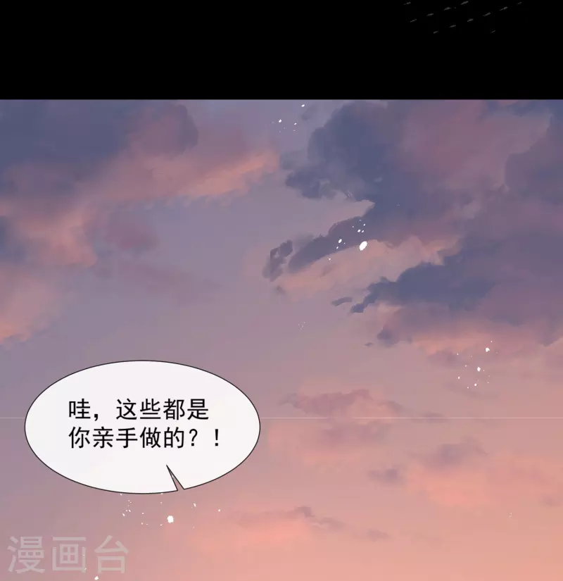 第88话 特殊的日子-第90话