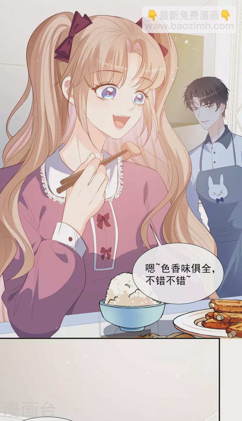 第88话 特殊的日子-第90话