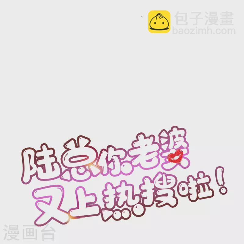 第88话 特殊的日子-第90话