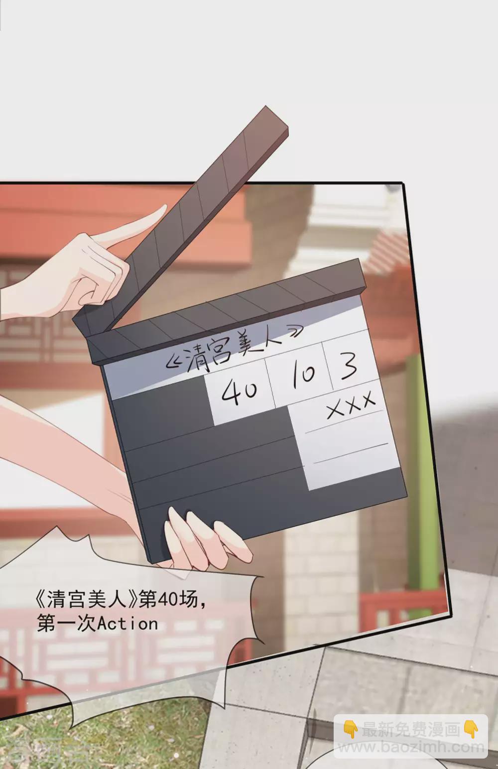 第9话 给我狠狠的抽她！-第10话