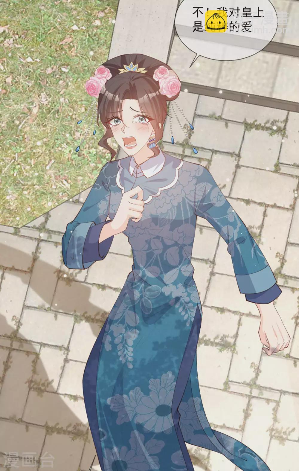第9话 给我狠狠的抽她！-第10话