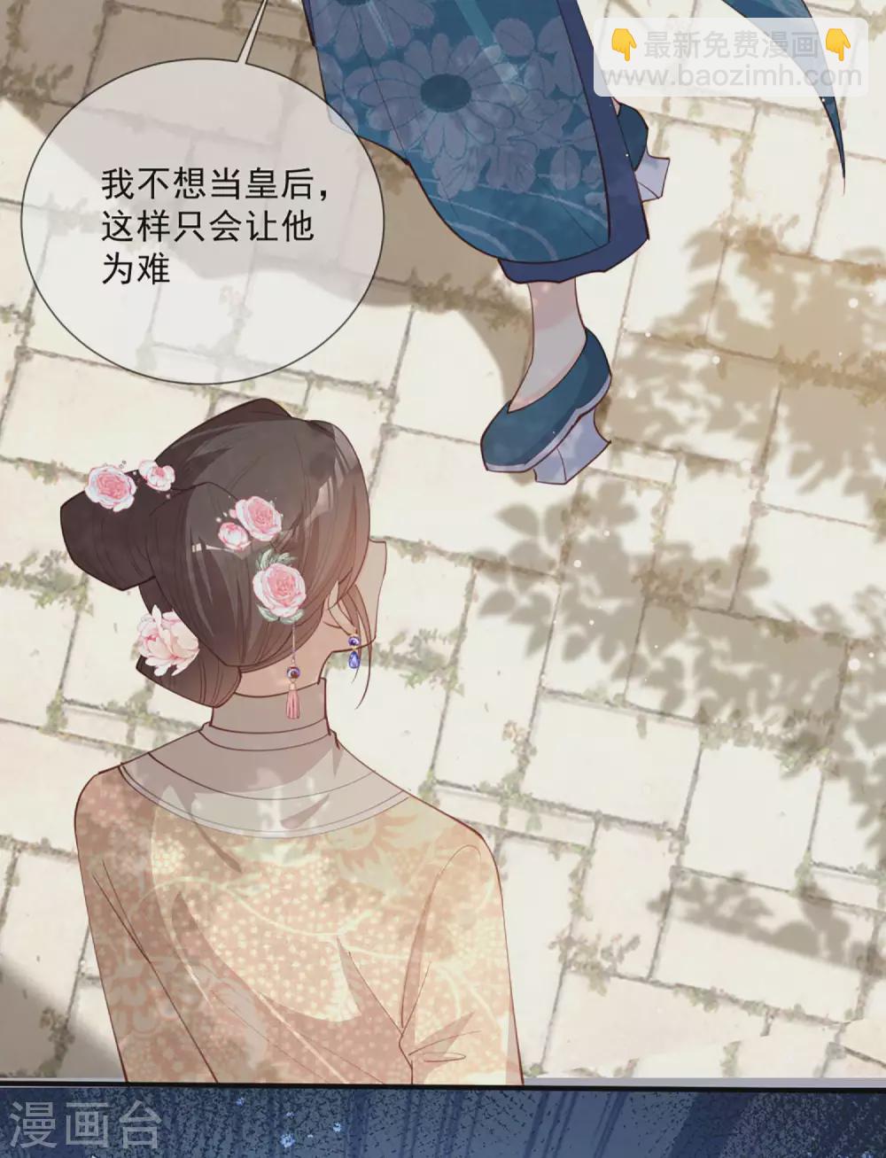 第9话 给我狠狠的抽她！-第10话