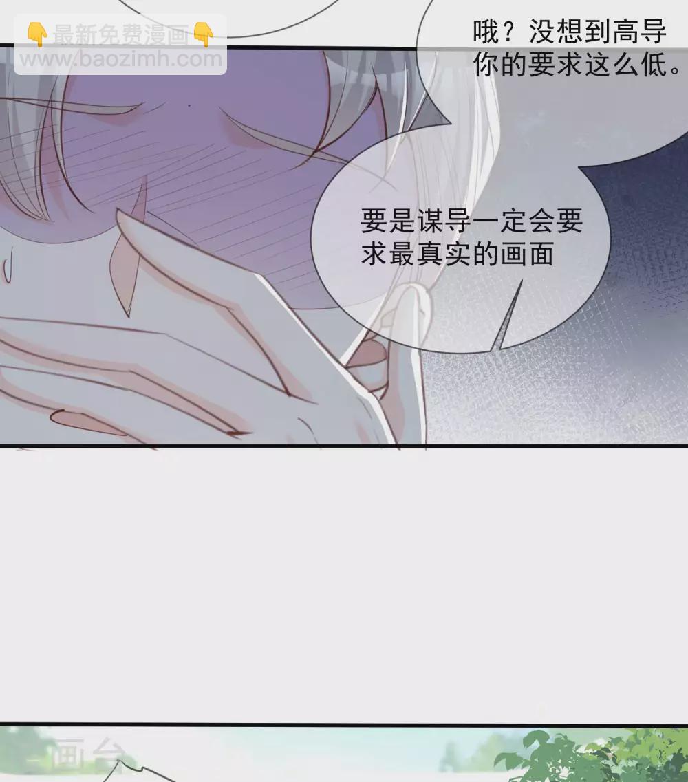第9话 给我狠狠的抽她！-第10话